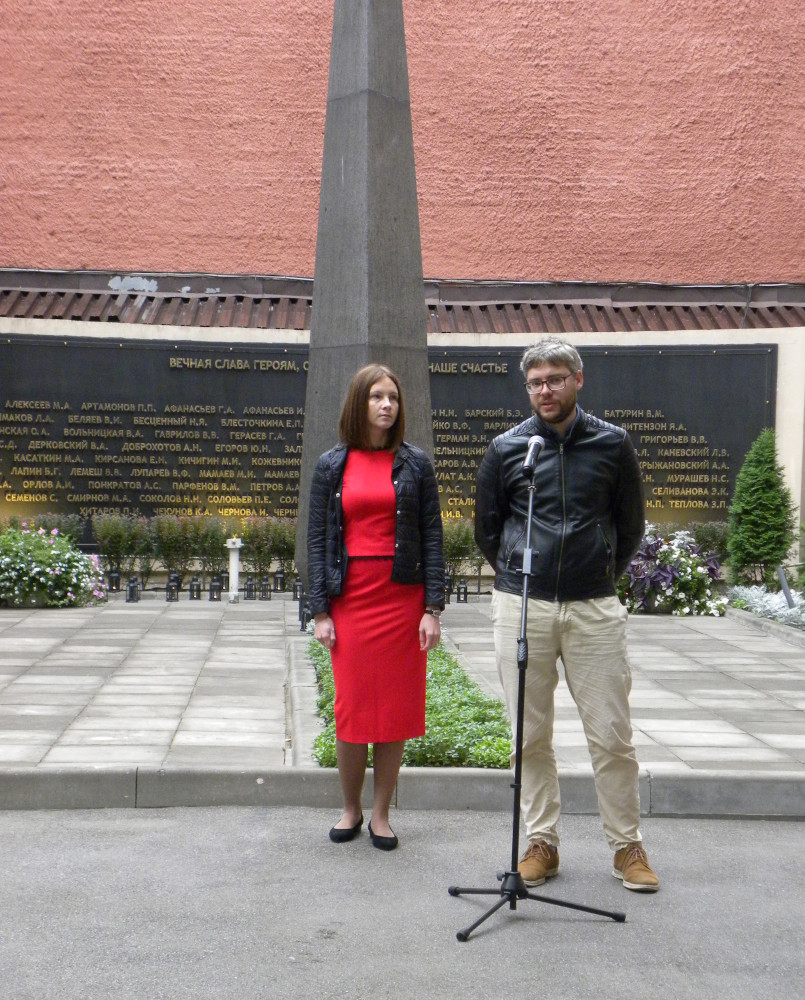 Во ВНИИМ им. Д.И. Менделеева почтили память жертв блокадного Ленинграда 
