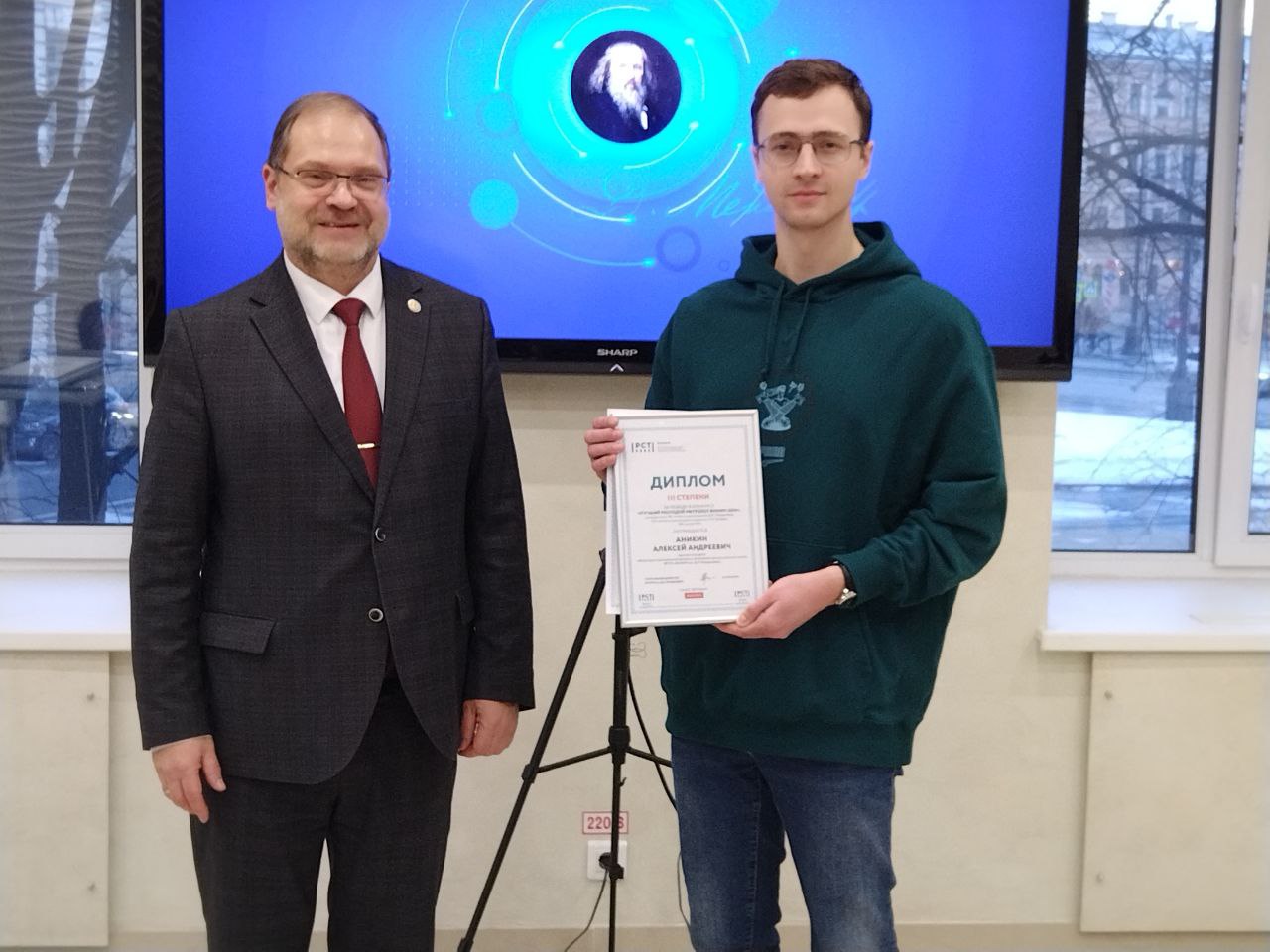 Алексей Аникин – третий победитель конкурса «Лучший молодой метролог ВНИИМ 2024» 