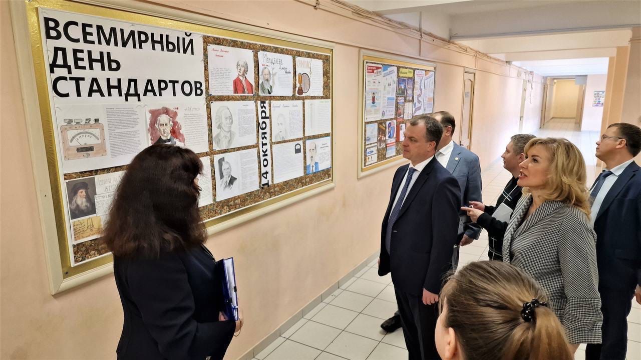  В школе № 237 Санкт-Петербурга прошла церемония посвящения в юные метрологи при участии главы Росстандарта А. П. Шалаева