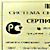 State Test and Measurement Instrument Certification Centre