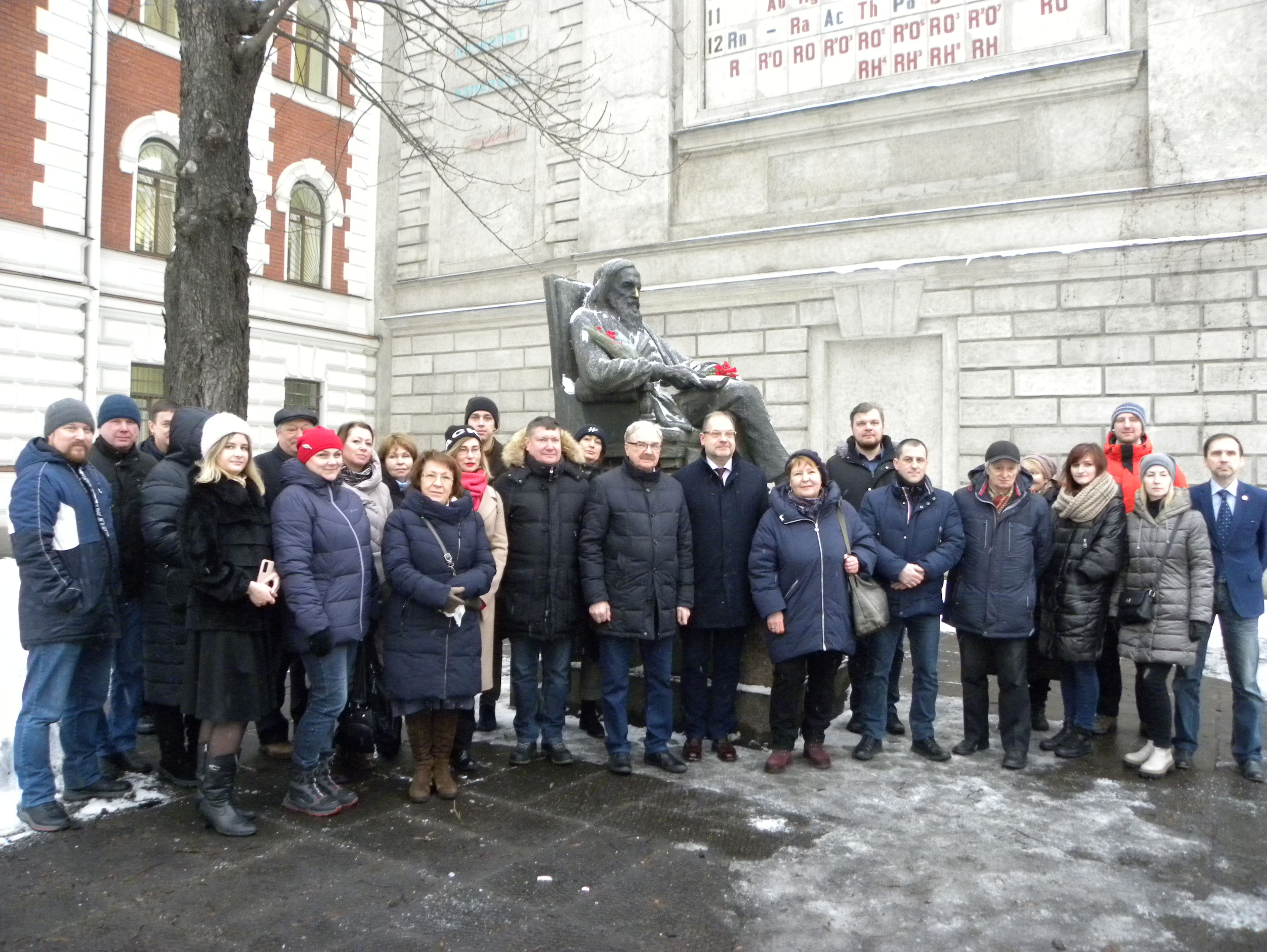 ВНИИМ отметил День российской науки и день рождения Д.И. Менделеева