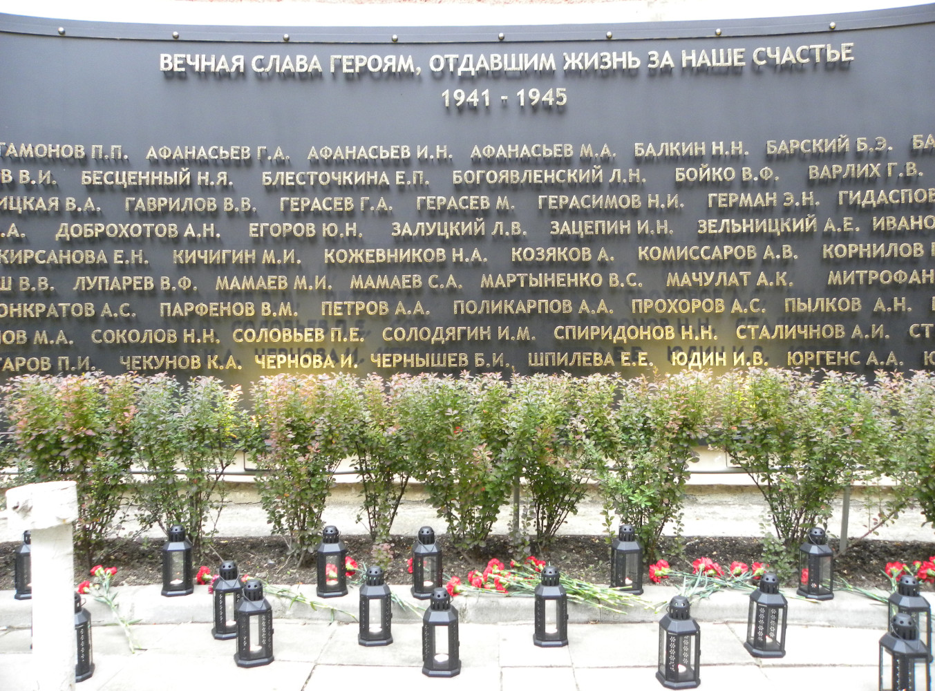 Во ВНИИМ им. Д.И. Менделеева почтили память жертв блокадного Ленинграда