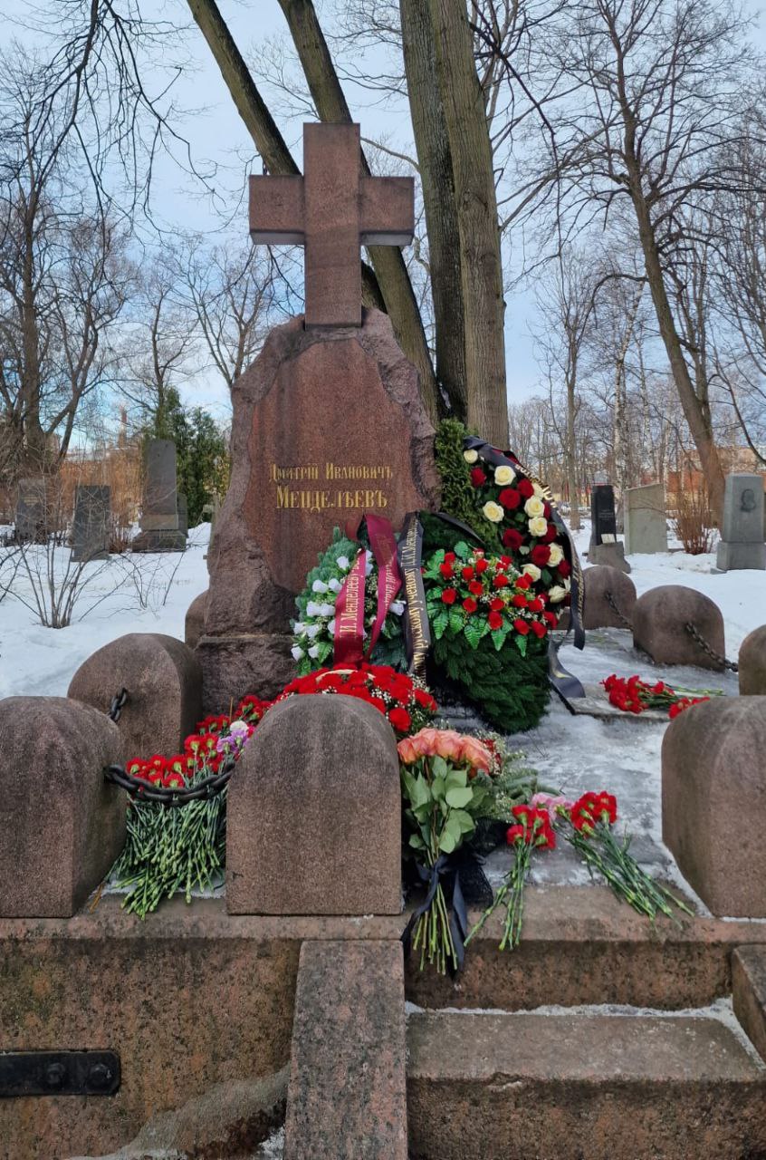 ВНИИМ им. Д.И. Менделеева и Метрологическая академия почтили память Дмитрия Менделеева