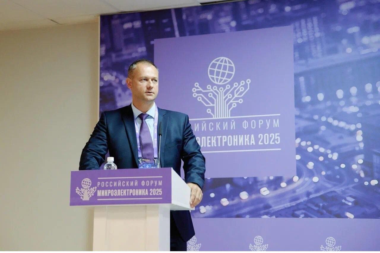 ВНИИМ им. Д.И. Менделеева представил вакуумные измерения на форуме «Микроэлектроника» ВНИИМ им. Д.И. Менделеева представил вакуумные измерения на форуме «Микроэлектроника»