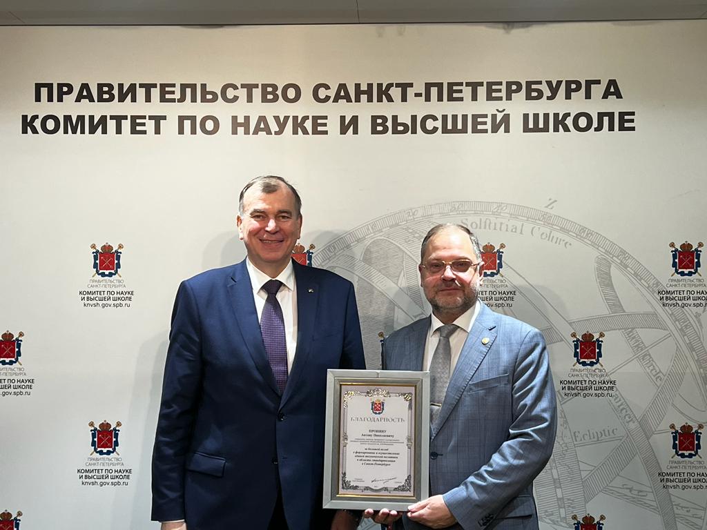 Генеральный директор ВНИИМ награжден благодарностью губернатора Санкт-Петербурга