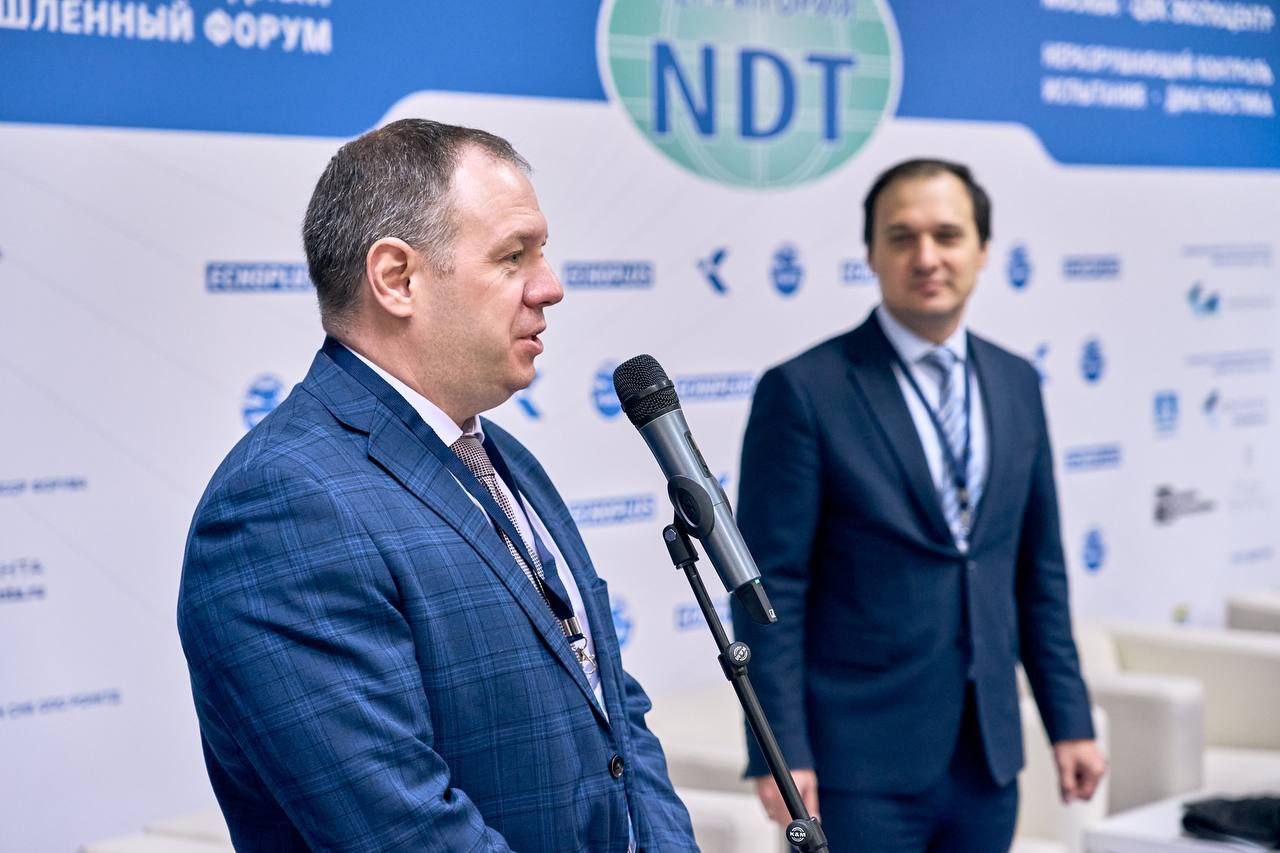 На XII Международном промышленном форуме «Территория NDT» обсудили стандартизацию в области неразрушающего контроля