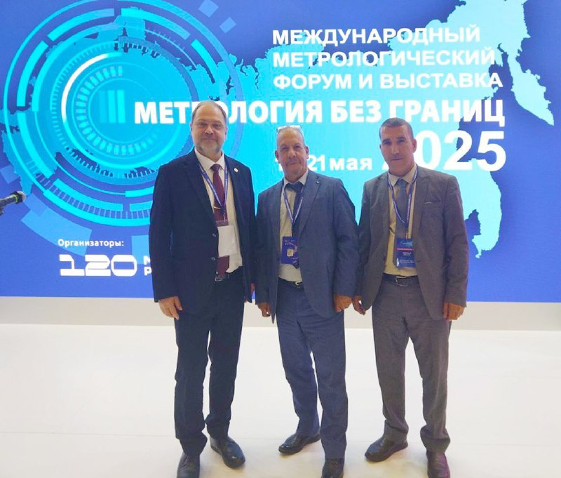 ВНИИМ развивает сотрудничество с африканскими метрологическими организациями