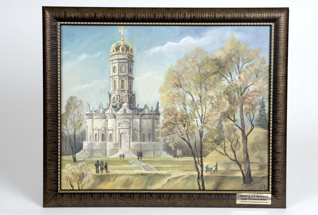 Картина «Храм знамения Богородицы в Дубровицах»