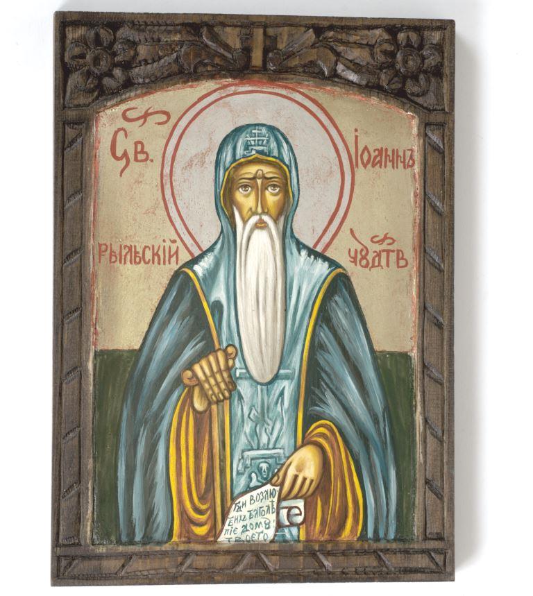 Икона Иоанна Рильского