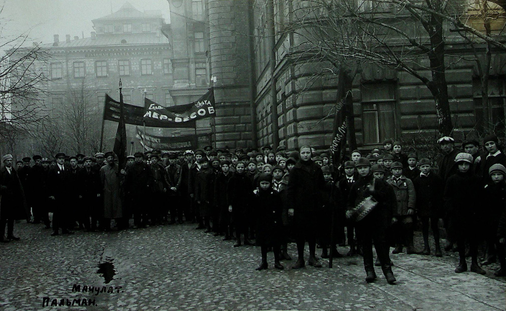 Главная палата мер и весов. 1 мая 1926 года