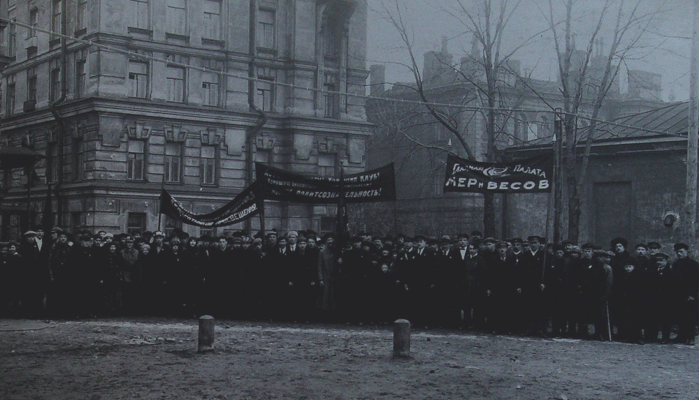 Первомайская демонстрация. 1926 год