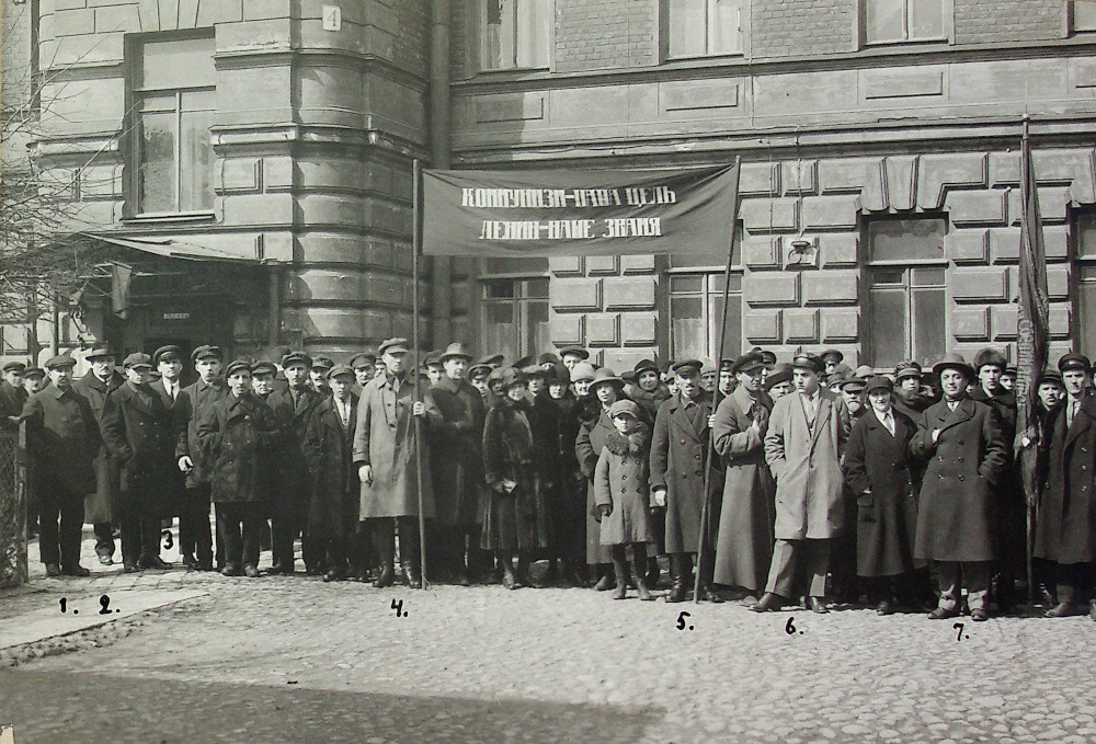 Главная палата мер и весов. 1 мая 1928 года