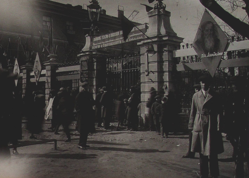 Первомайская демонстрация. 1935 год