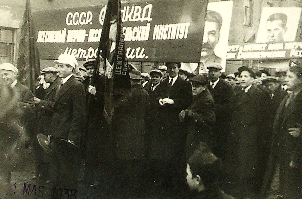 Первомайская демонстрация. 1938 год