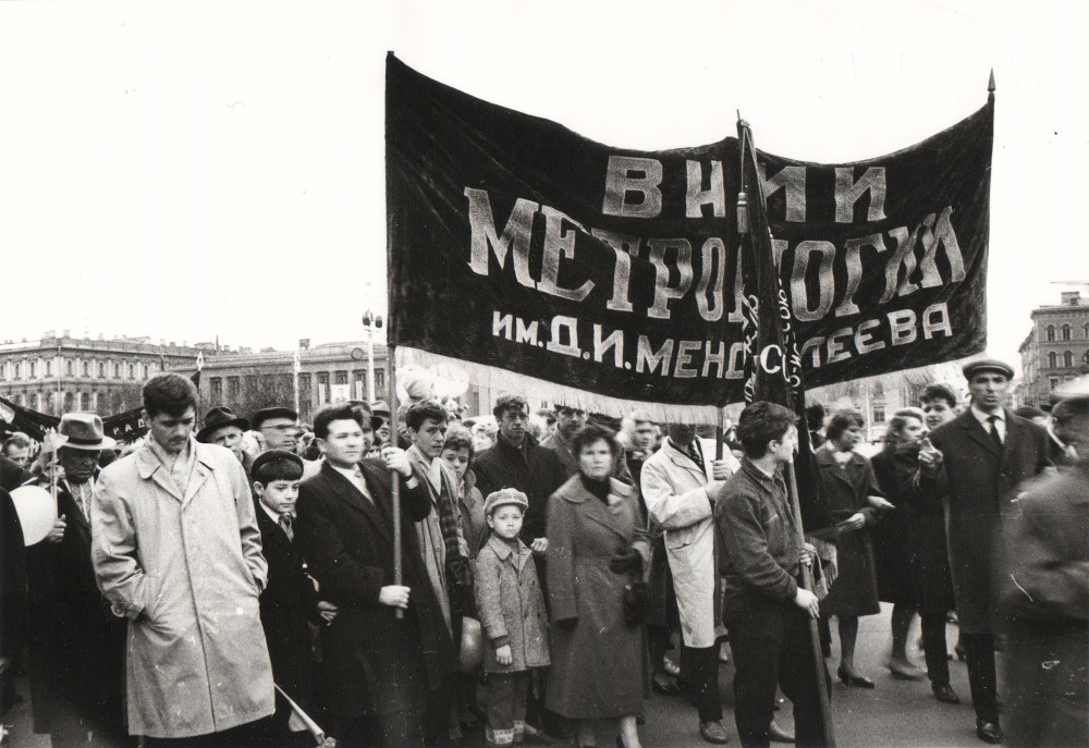 Первомайская демонстрация. 1970-е годы