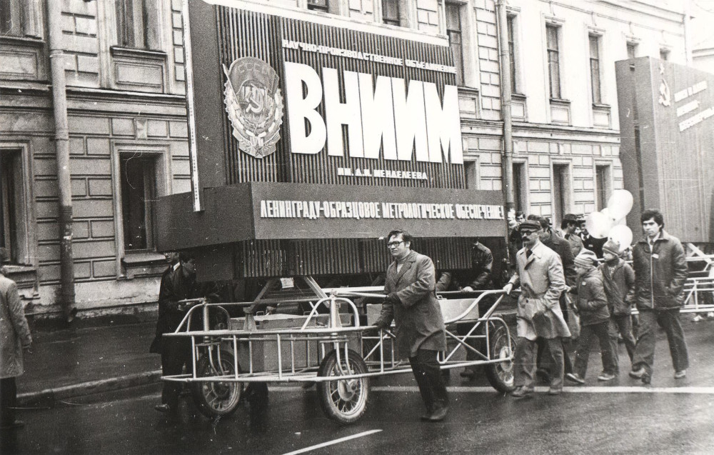 Праздничное оформление колонны ВНИИМ на первомайской демонстрации. 1983 год