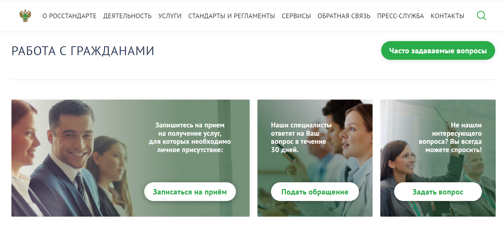 Наши сотрудники ответят на. Сотрудники в нашем агентстве. Наши сотрудники ответят на. Наши работники. Наши сотрудники.