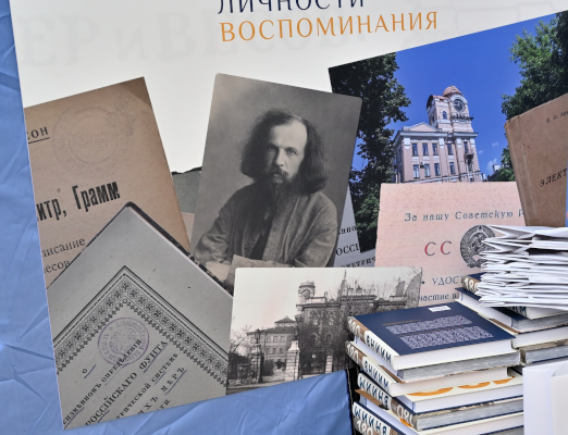 180 лет ВНИИМ. События. Личности. Воспоминания