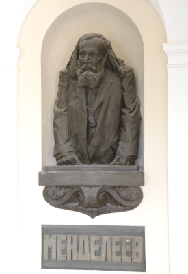 Памятник Д.И. Менделееву (бюст) работы скульптора Л.В. Шервуда