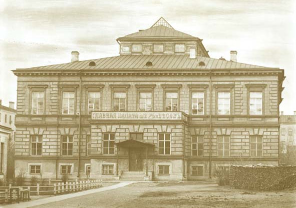Корпус № 1. «Главное здание». 1879 год