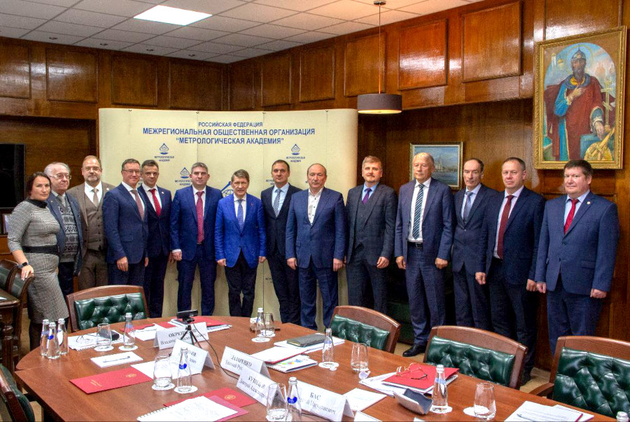 Заседание Президиума Метрологической академии состоялось во ВНИИМ им. Д.И. Менделеева Заседание Президиума Метрологической академии состоялось во ВНИИМ им. Д.И. Менделеева