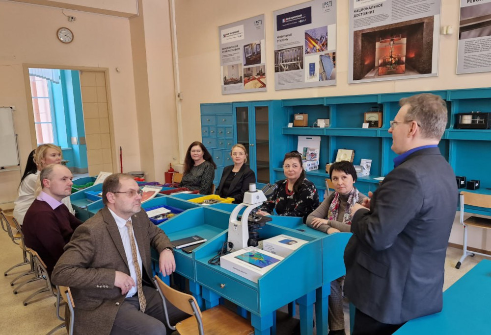 Презентация школьного инженерно-метрологического центра «Мир измерений»