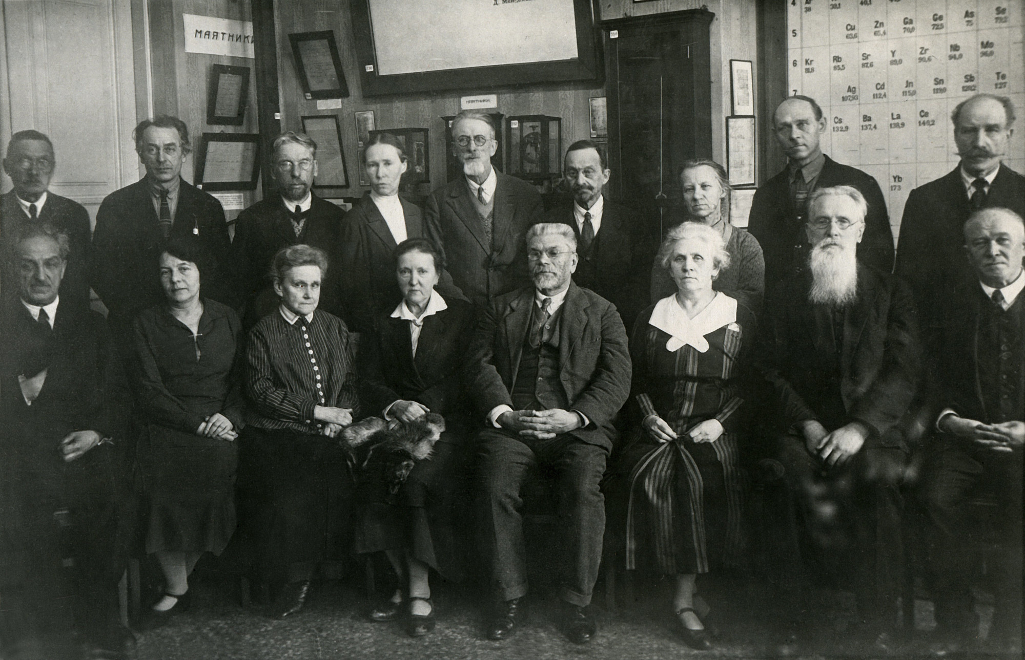 Менделеевцы, фото 1934 г. Стоит  четвертая слева Н.К. Мелик-Акопова 