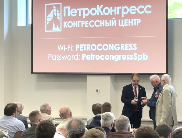 ВНИИМ им. Д.И. Менделеева подвел итоги 32-й Всероссийской научно-технической конференции «Вакуумная техника и технологии»