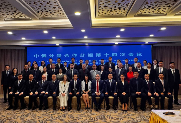 Ученые ВНИИМ им. Д.И. Менделеева приняли участие в 14-м заседании Российско-Китайской Рабочей подгруппы по метрологии