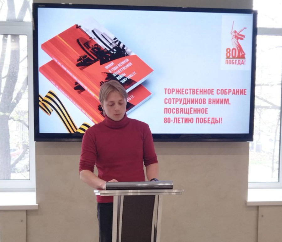 Доклад Копыльцова Ю., посвященный Коллерову Д.К. Доклад Копыльцова Ю., посвященный Коллерову Д.К.