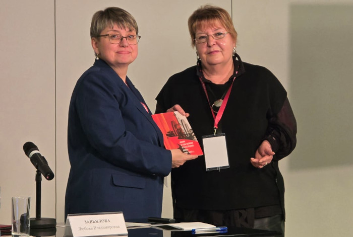 ВНИИМ им. Д.И. Менделеева и Президентская библиотека продолжают сотрудничество