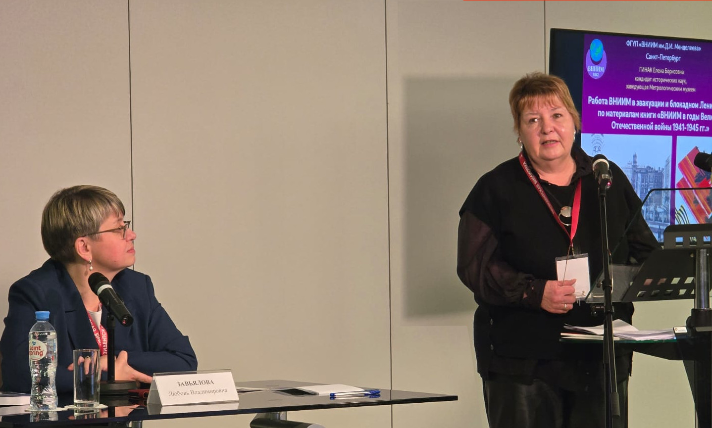 Книга была передана в фонд Президентской библиотеки