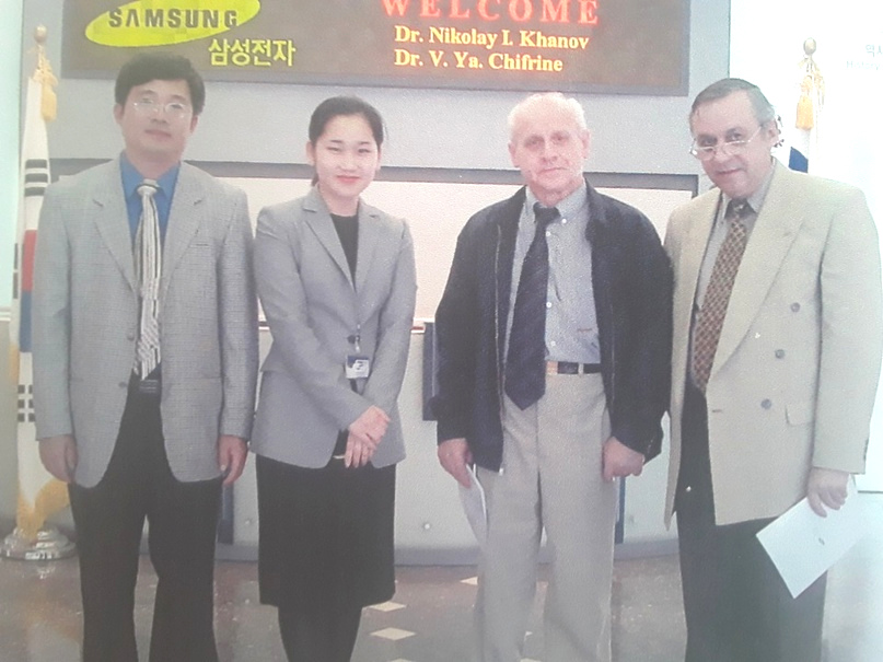 В.Я. Шифрин и Н.И. Ханов с корейскими коллегами