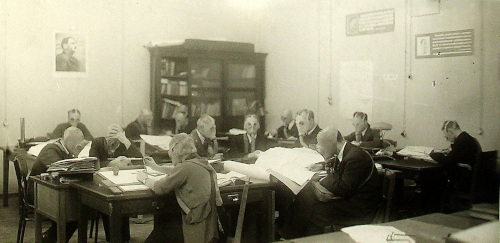 Технический отдел. 1938 год.