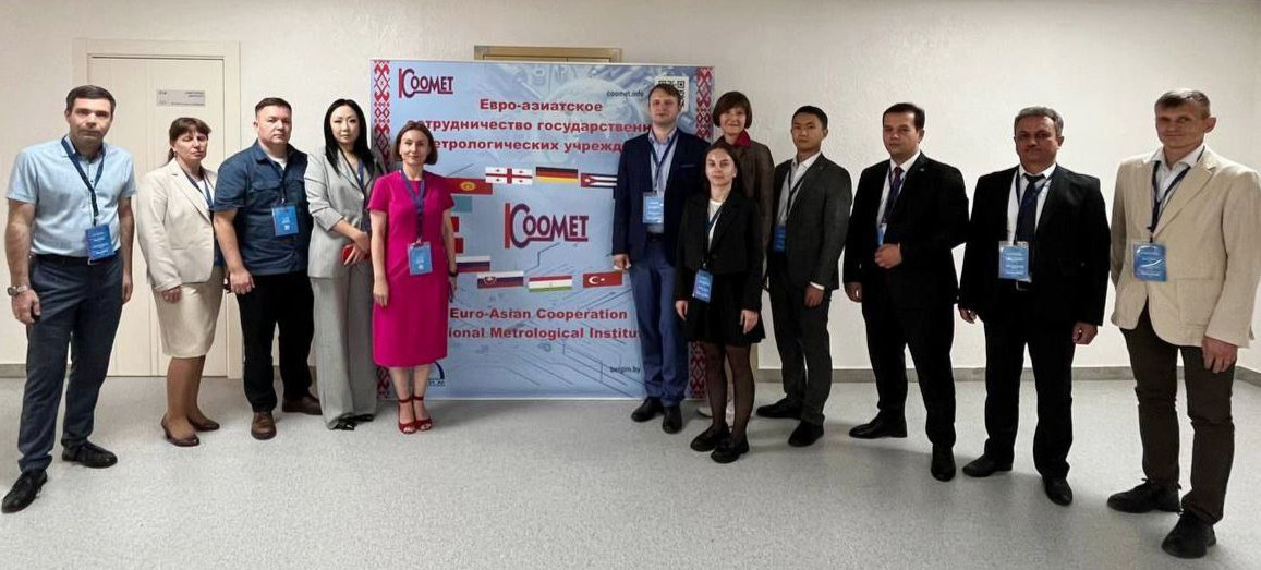 ТК 1.10 «Термометрия и теплофизика» КООМЕТ ТК 1.10 «Термометрия и теплофизика» КООМЕТ